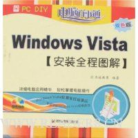  Windows Vistaװȫͼ(˫ɫ)()