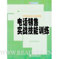  �绰����ʵս����ѵ��