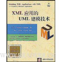  XMLӦõUMLģ