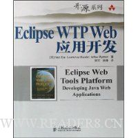  Eclipse WTP WebӦÿ