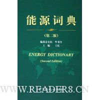  ��Դ�ʵ�(��)