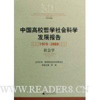  йУѧѧչ(1978-2008):ѧ