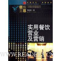  ʵ�ò���Ӫҵ��Ӫ��