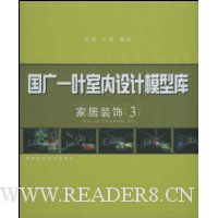  һҶģͿ:Ҿװ3(VCD1)