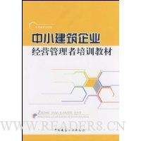  ��С������ҵ��Ӫ��������ѵ�̲�