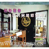  ִ鷿װޱ(ɫͼ)(ʵüҾװ޹)