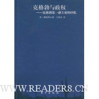  �˸�����Ȩ:�˸񲪵�һ����ϯ�Ļ���