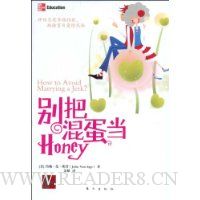  ѻ쵰Honey