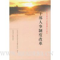  �ɲ������ƶȸĸ�