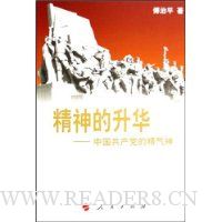  ���������:�й��������ľ�����