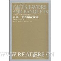  �����ϵѧ�����:�й��˼ʹ�ϵ�������Խ���