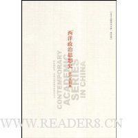  ��������˼��ʷ:����Ӣ��ƪ