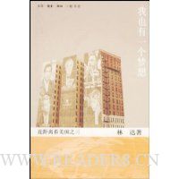  ��Ҳ��һ������:�����뿴����֮��