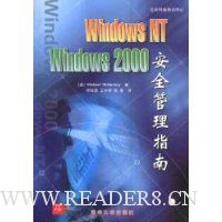  Windows NT Windows2000ȫָ