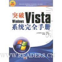  ͻWindows Vista ϵͳȫֲ