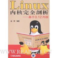  Linuxںȫ:0.12ں