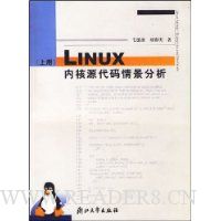  LINUXںԴ龰(ϲ)