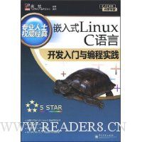 ǶʽLinux CԿʵ