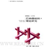  ���ɵ���֯�����о�