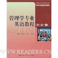  ����ѧרҵӢ��̳�(��2��)(��)