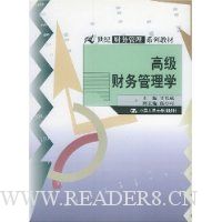  �߼��������ѧ/21���Ͳ������ϵ�н̲�