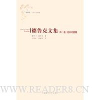  ��³���ļ�:��֯�Ĺ���(��2��)