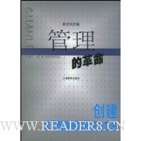  �����ĸ���:����ѧϰ����֯�������뷽��