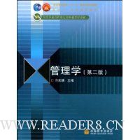  ����ѧ(��2��)