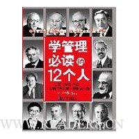  ѧ�����ض���12����