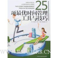  25������ʱ����������뼼��