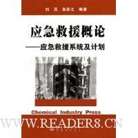  Ӧ����Ԯ����:Ӧ����Ԯϵͳ���ƻ�