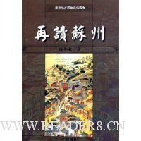  �ٶ�����(���ݵط���ʷ�Ļ�����)