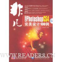  Photoshop CS4100(İ)(DVD2)
