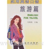  ʵ��Ӣ�����:����ƪ