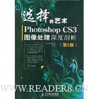  ѡ:Photoshop CS3ͼ(2)(CD1)