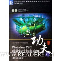  :Photoshop CS2Ч䰸()