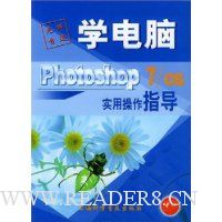  Photoshop7/CSʵòָ(İ)