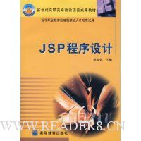  JSP()