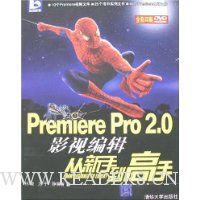  Premiere Pro 2.0Ӱӱ༭ֵ()