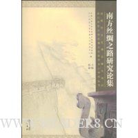  �Ϸ�˿��֮·�о��ۼ�