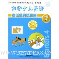  �����ٶ�Ӣ�￼��ȫ�����⼯:1��4(���Ŵ����ο���)