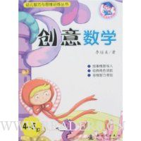  ������ѧ(4-5��)