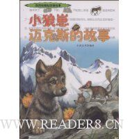  �ú���ѧ������ºͽ�����:С��������˹�Ĺ���