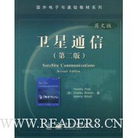 卫星通信(第2版)(英文版)