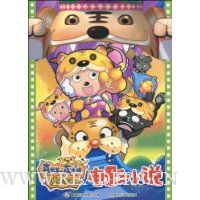  ϲ�������̫�ǻ�������:��ӰС˵