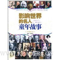  Ӱ�����������ͯ�����(ȫ��ͼ�ı�)