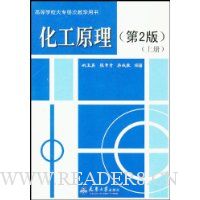  ����ԭ��(��)(��2��)