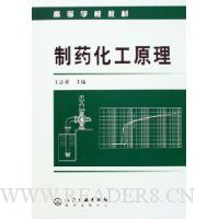  ��ҩ����ԭ��