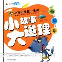  �ú�������һ����С���´����(��Ĭ��)(ע����)