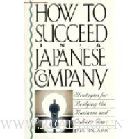 How to Succeed in a Japanese Company: Strategies for Bridging the Business and Culture Gap
